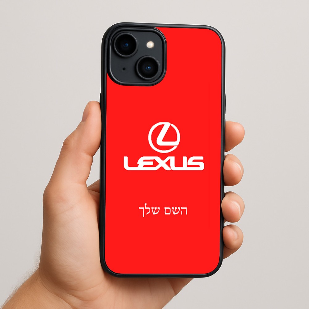 כיסוי בעיצוב אישי עם השם שלך לדגם - Apple iPhone 15 Plus בעיצוב לקסוס