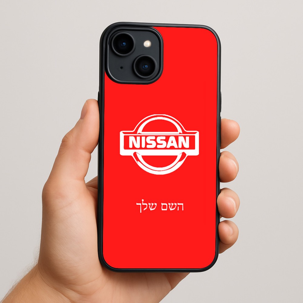 כיסוי בעיצוב אישי עם השם שלך לדגם - Apple iPhone 15 Plus בעיצוב ניסאן