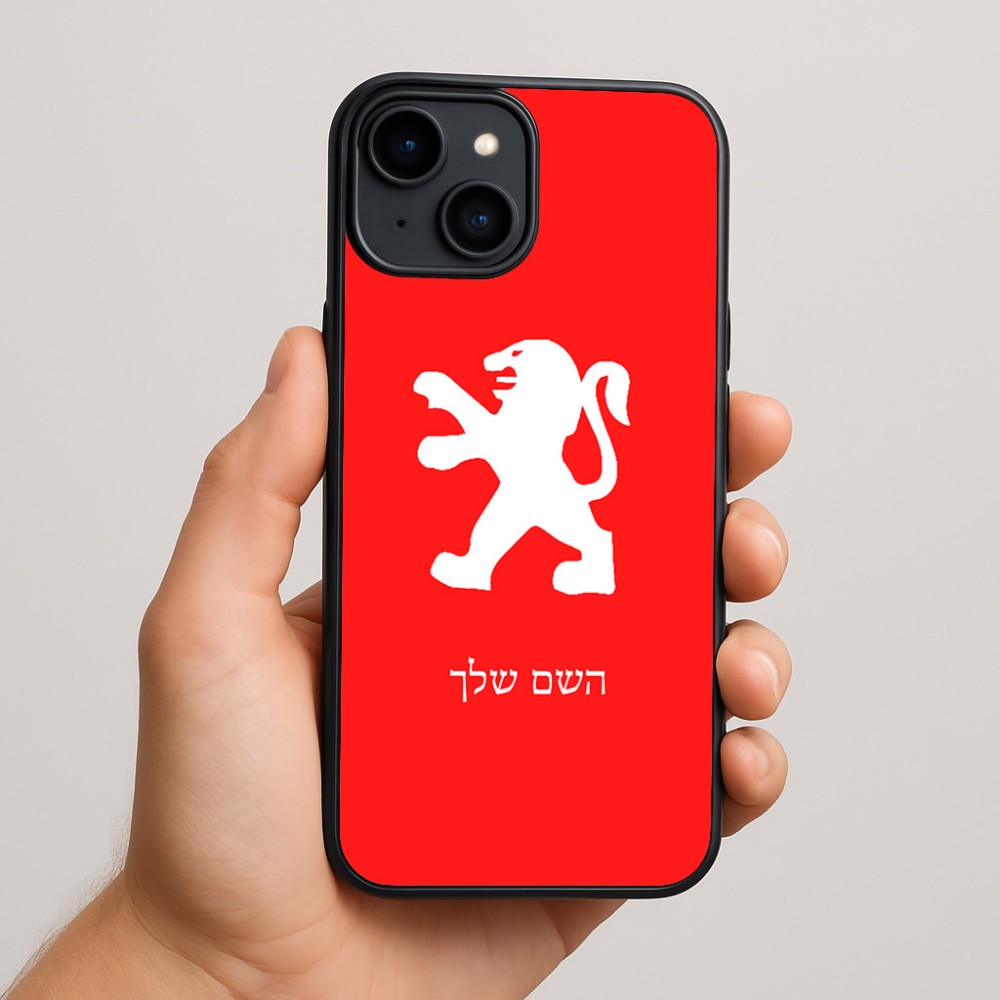 כיסוי בעיצוב אישי עם השם שלך לדגם - Apple iPhone 15 Plus בעיצוב פיג'ו