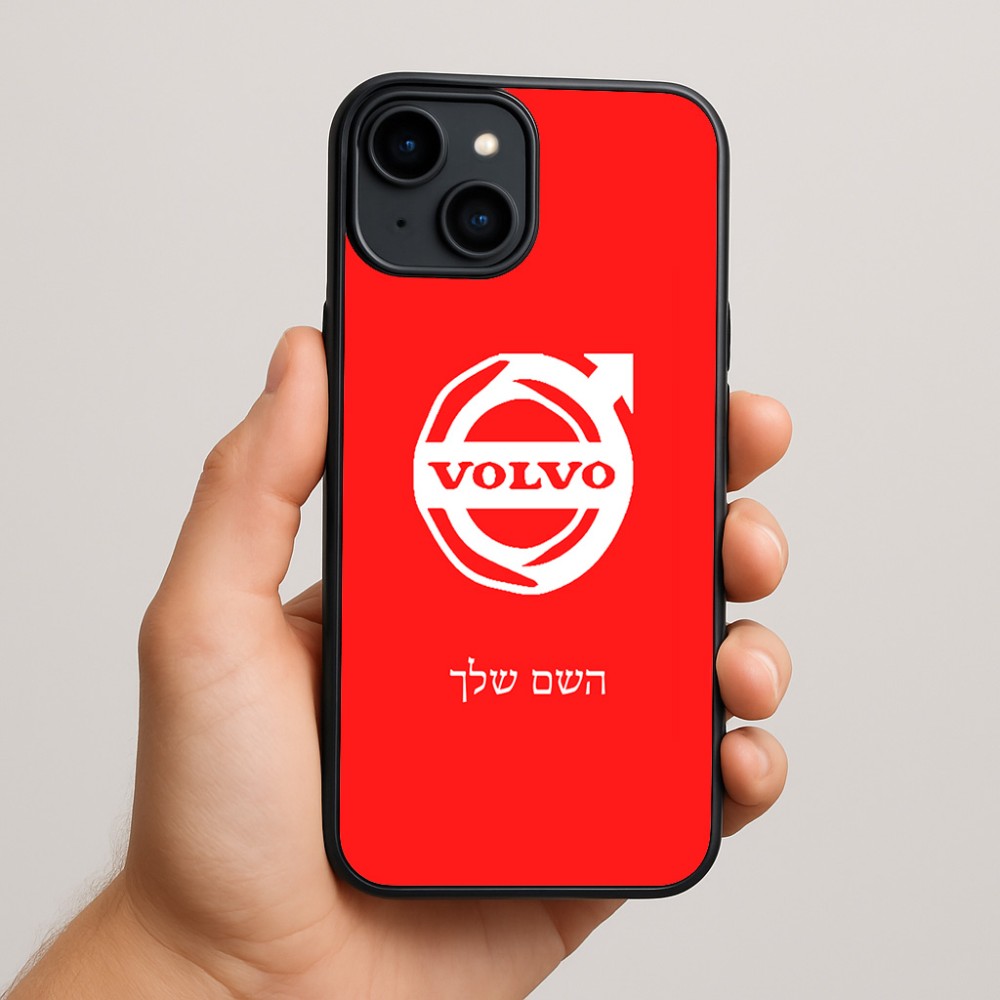 כיסוי בעיצוב אישי עם השם שלך לדגם - Apple iPhone 15 Plus בעיצוב וולוו