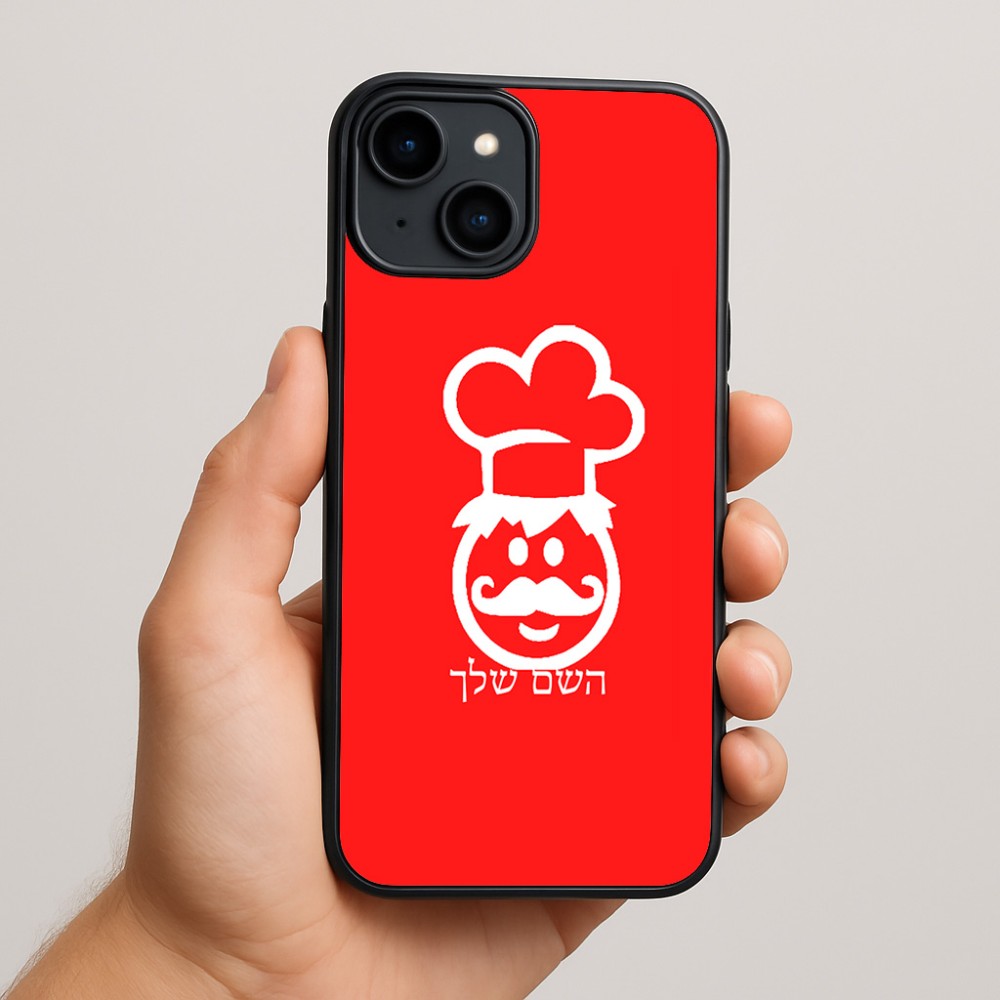 כיסוי בעיצוב אישי עם השם שלך לדגם - Apple iPhone 15 Plus בעיצוב שף