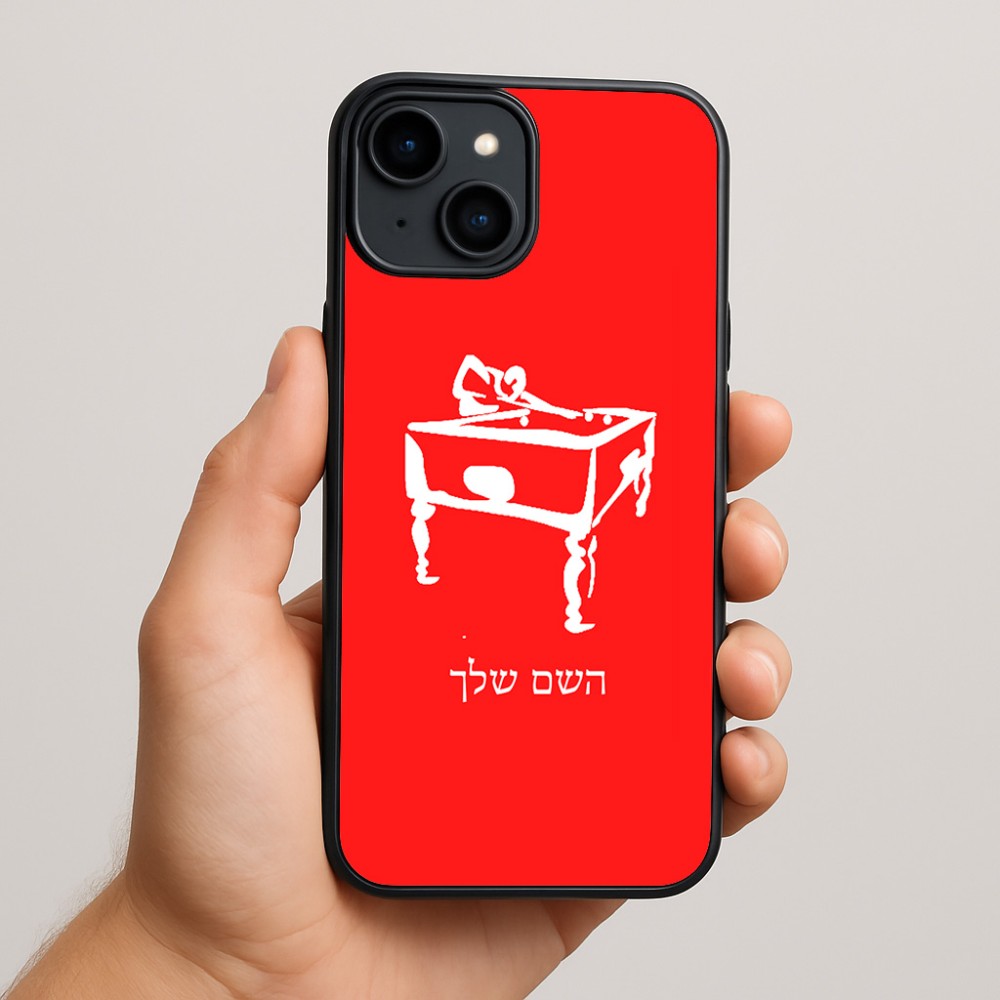 כיסוי בעיצוב אישי עם השם שלך לדגם - Apple iPhone 15 Plus בעיצוב שחקן ביליארד