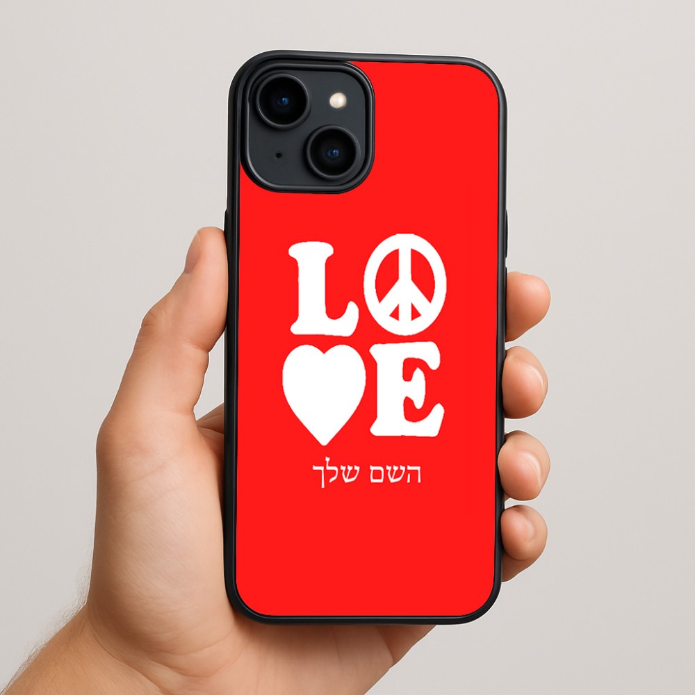 כיסוי בעיצוב אישי עם השם שלך לדגם - Apple iPhone 15 Plus בעיצוב אהבה