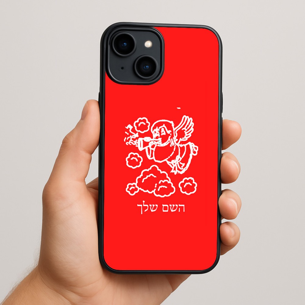 כיסוי בעיצוב אישי עם השם שלך לדגם - Apple iPhone 15 Plus בעיצוב מחזמר אנג'ל 2