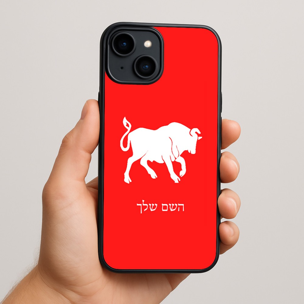 כיסוי בעיצוב אישי עם השם שלך לדגם - Apple iPhone 15 Plus בעיצוב מזלות - שור