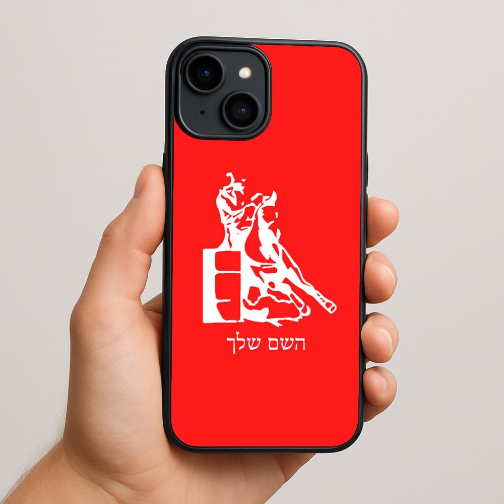 כיסוי בעיצוב אישי עם השם שלך לדגם - Apple iPhone 15 Plus בעיצוב קאוגירל