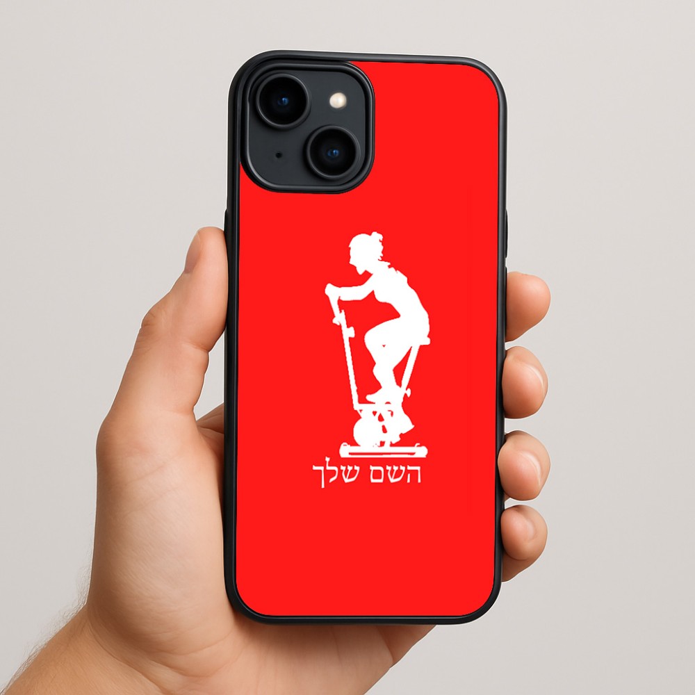 כיסוי בעיצוב אישי עם השם שלך לדגם - Apple iPhone 15 Plus בעיצוב אימון ספינינג - אישה