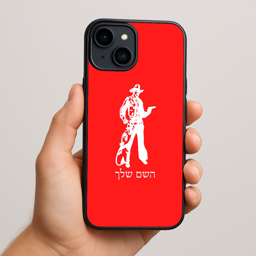 כיסוי בעיצוב אישי עם השם שלך לדגם - Apple iPhone 15 Plus בעיצוב קאובוי המערב הפרוע