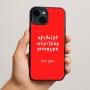 כיסוי בעיצוב אישי עם השם שלך לדגם - Apple iPhone 15 Plus בעיצוב האלפבית היווני