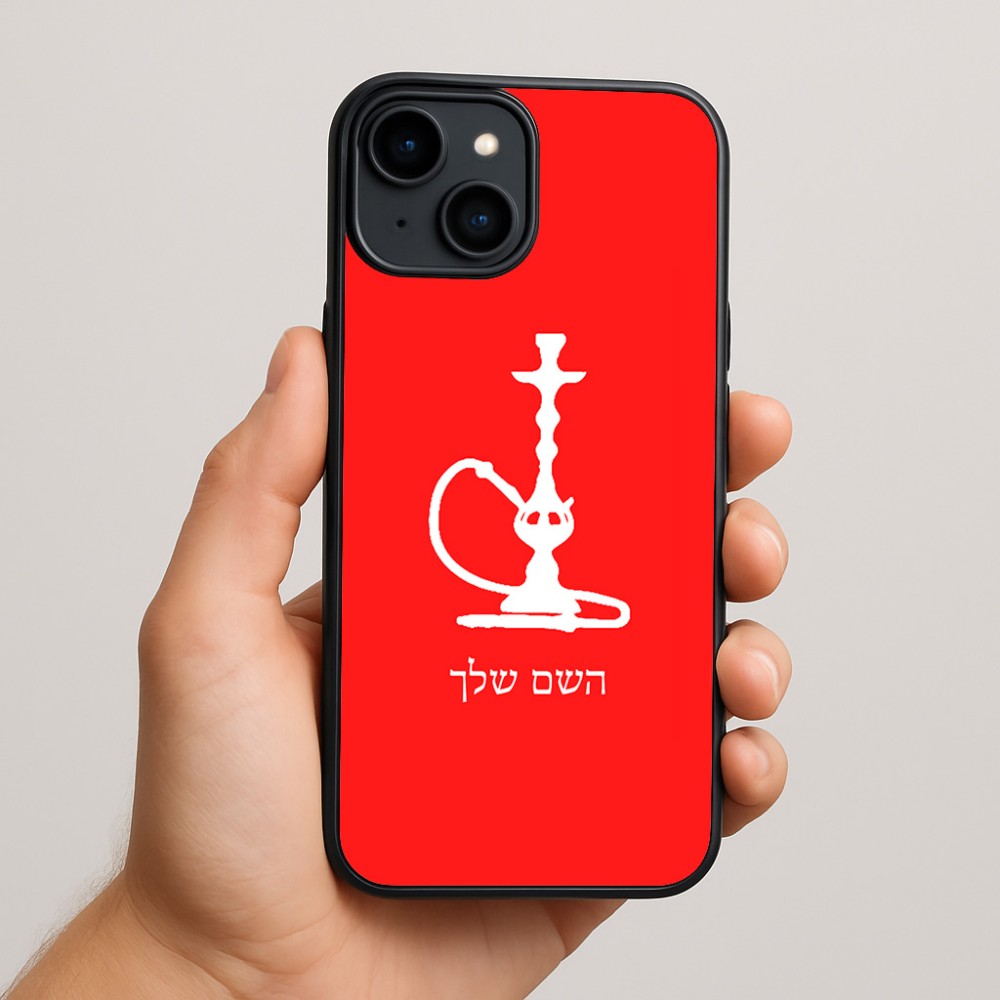 כיסוי בעיצוב אישי עם השם שלך לדגם - Apple iPhone 15 Plus בעיצוב נרגילה