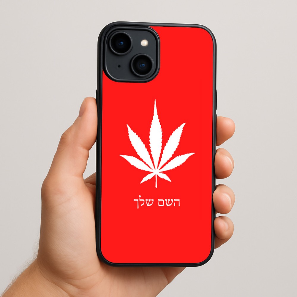 כיסוי בעיצוב אישי עם השם שלך לדגם - Apple iPhone 15 Plus בעיצוב עלה מריחואנה - גראס