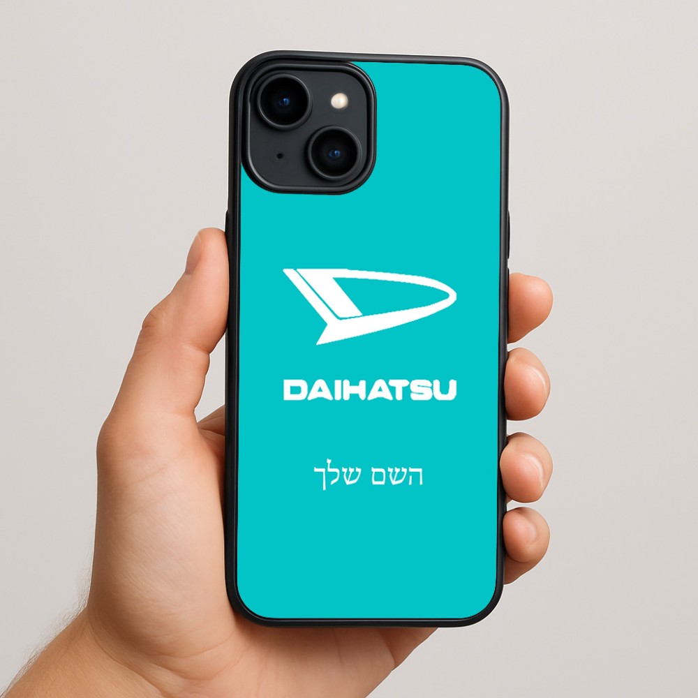 כיסוי בעיצוב אישי עם השם שלך לדגם - Apple iPhone 15 Plus בעיצוב דייהטסו