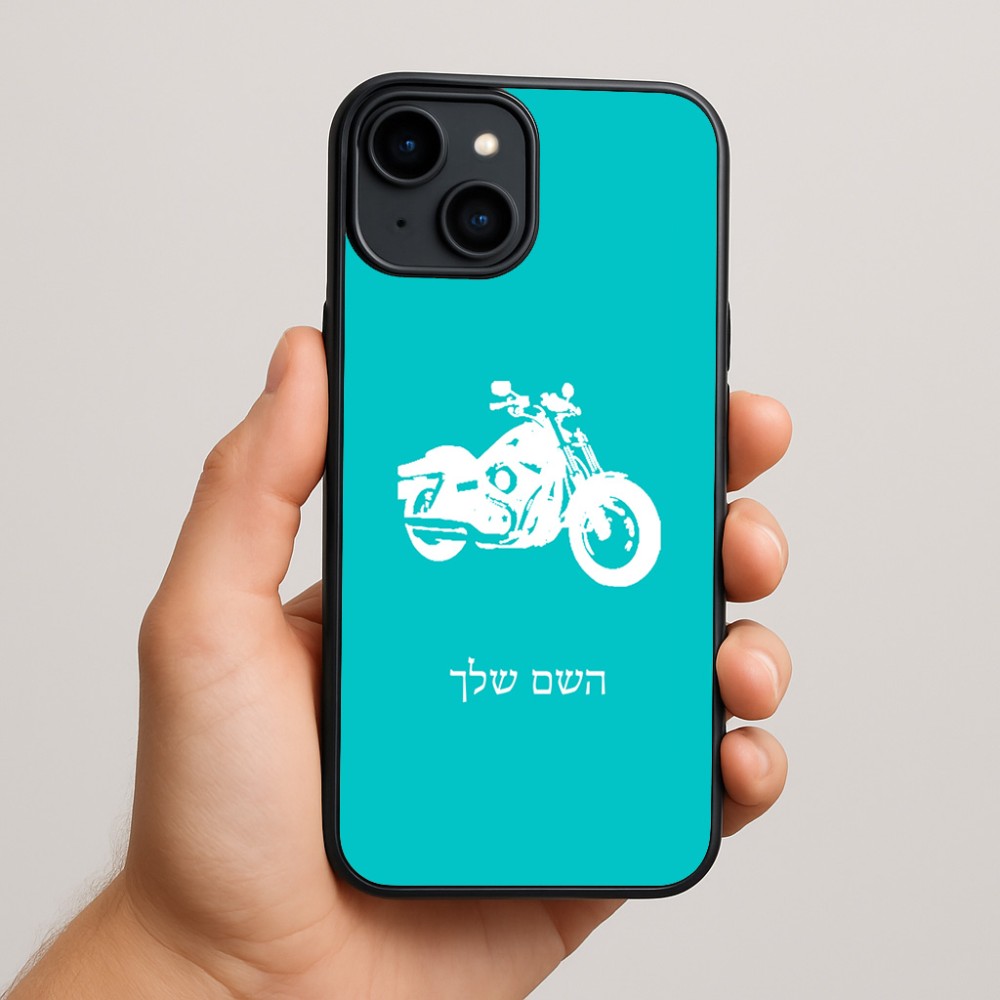 כיסוי בעיצוב אישי עם השם שלך לדגם - Apple iPhone 15 Plus בעיצוב הארלי-דיווידסון