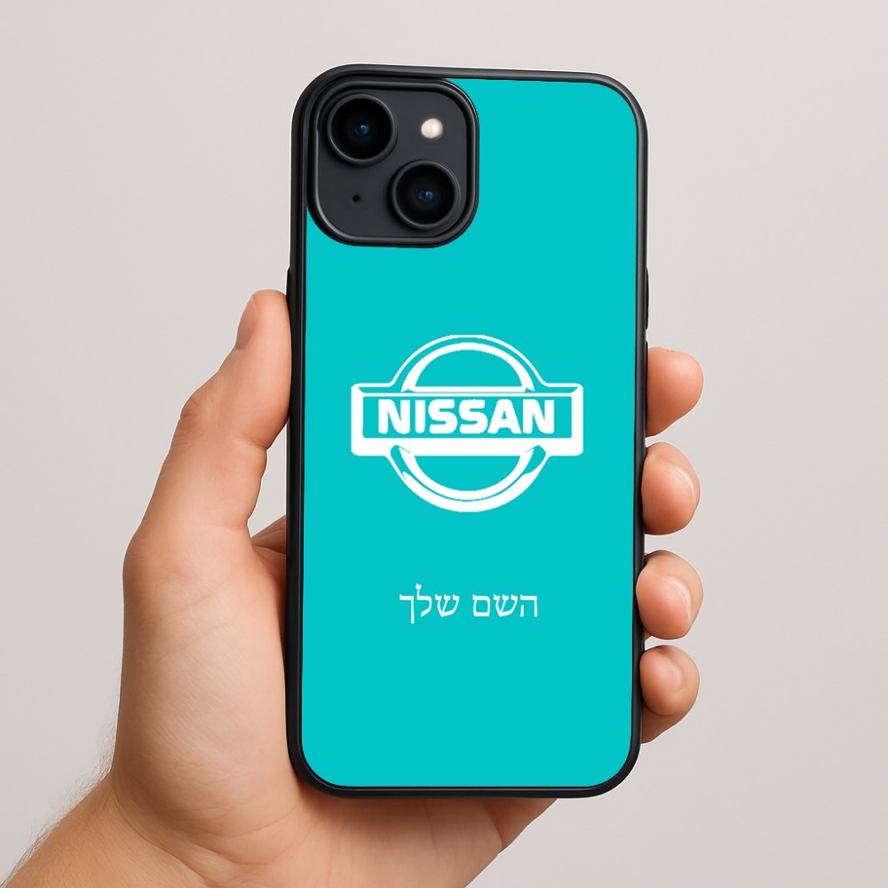 כיסוי בעיצוב אישי עם השם שלך לדגם - Apple iPhone 15 Plus בעיצוב ניסאן