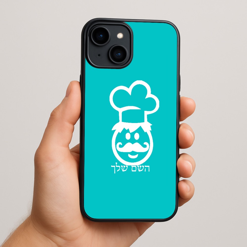 כיסוי בעיצוב אישי עם השם שלך לדגם - Apple iPhone 15 Plus בעיצוב שף