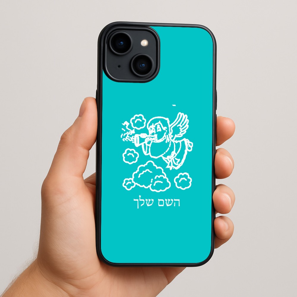 כיסוי בעיצוב אישי עם השם שלך לדגם - Apple iPhone 15 Plus בעיצוב מחזמר אנג'ל 2