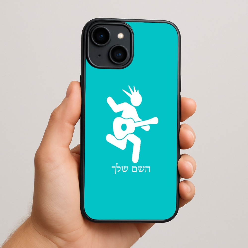 כיסוי בעיצוב אישי עם השם שלך לדגם - Apple iPhone 15 Plus בעיצוב נגן גיטרה