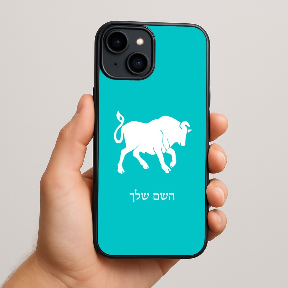כיסוי בעיצוב אישי עם השם שלך לדגם - Apple iPhone 15 Plus בעיצוב מזלות - שור
