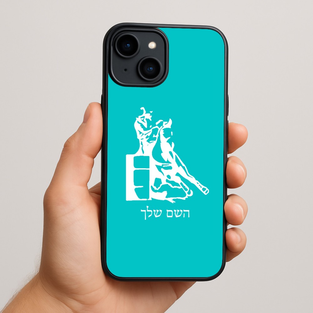 כיסוי בעיצוב אישי עם השם שלך לדגם - Apple iPhone 15 Plus בעיצוב קאוגירל