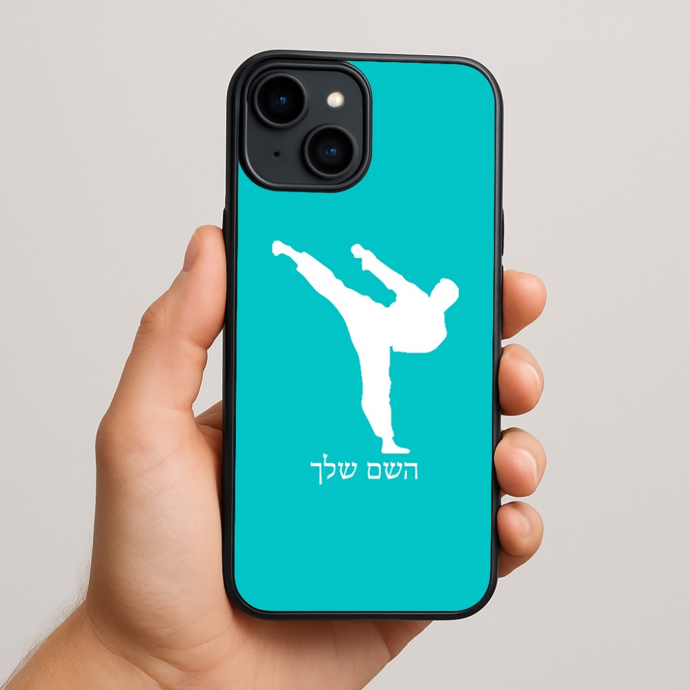 כיסוי בעיצוב אישי עם השם שלך לדגם - Apple iPhone 15 Plus בעיצוב קרטה