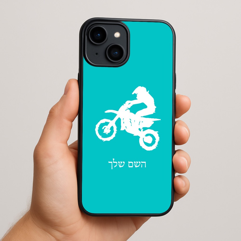 כיסוי בעיצוב אישי עם השם שלך לדגם - Apple iPhone 15 Plus בעיצוב מוטוקרוס