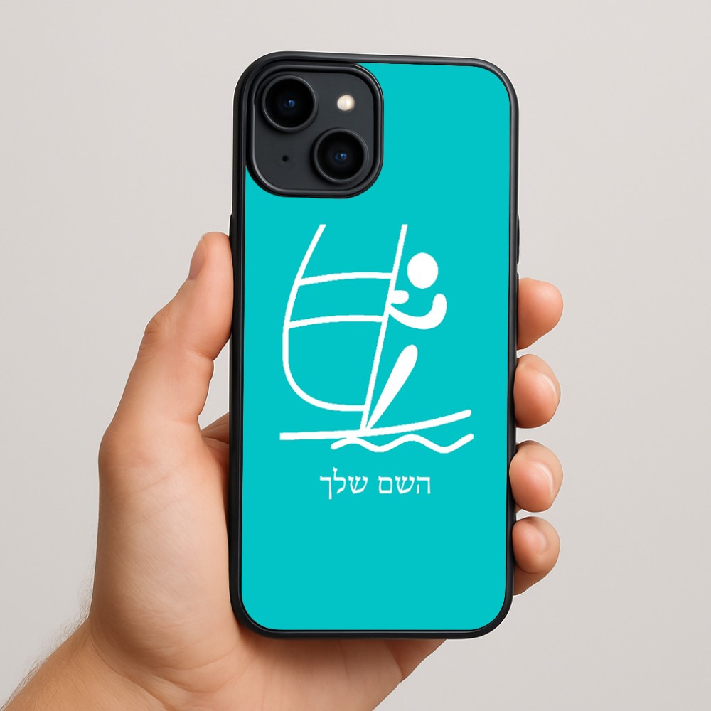 כיסוי בעיצוב אישי עם השם שלך לדגם - Apple iPhone 15 Plus בעיצוב שייט אולימפי