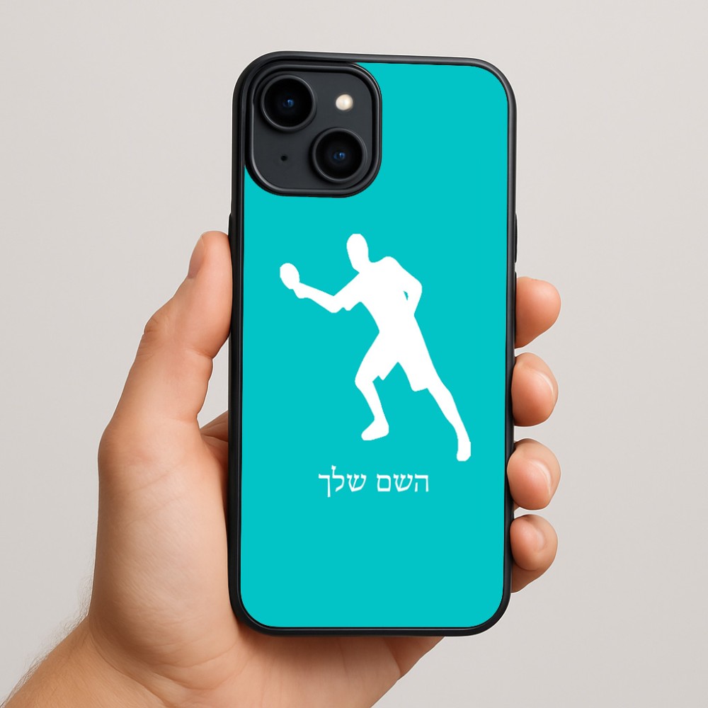 כיסוי בעיצוב אישי עם השם שלך לדגם - Apple iPhone 15 Plus בעיצוב שחקן פינג פונג