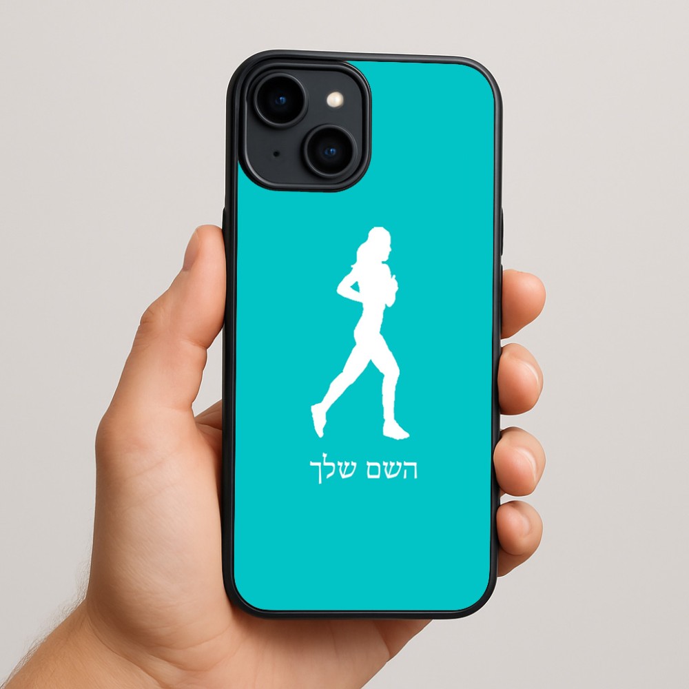 כיסוי בעיצוב אישי עם השם שלך לדגם - Apple iPhone 15 Plus בעיצוב רץ רץ אישה
