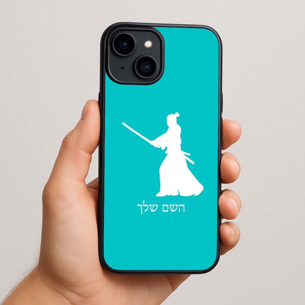 כיסוי בעיצוב אישי עם השם שלך לדגם - Apple iPhone 15 Plus בעיצוב סמוראי