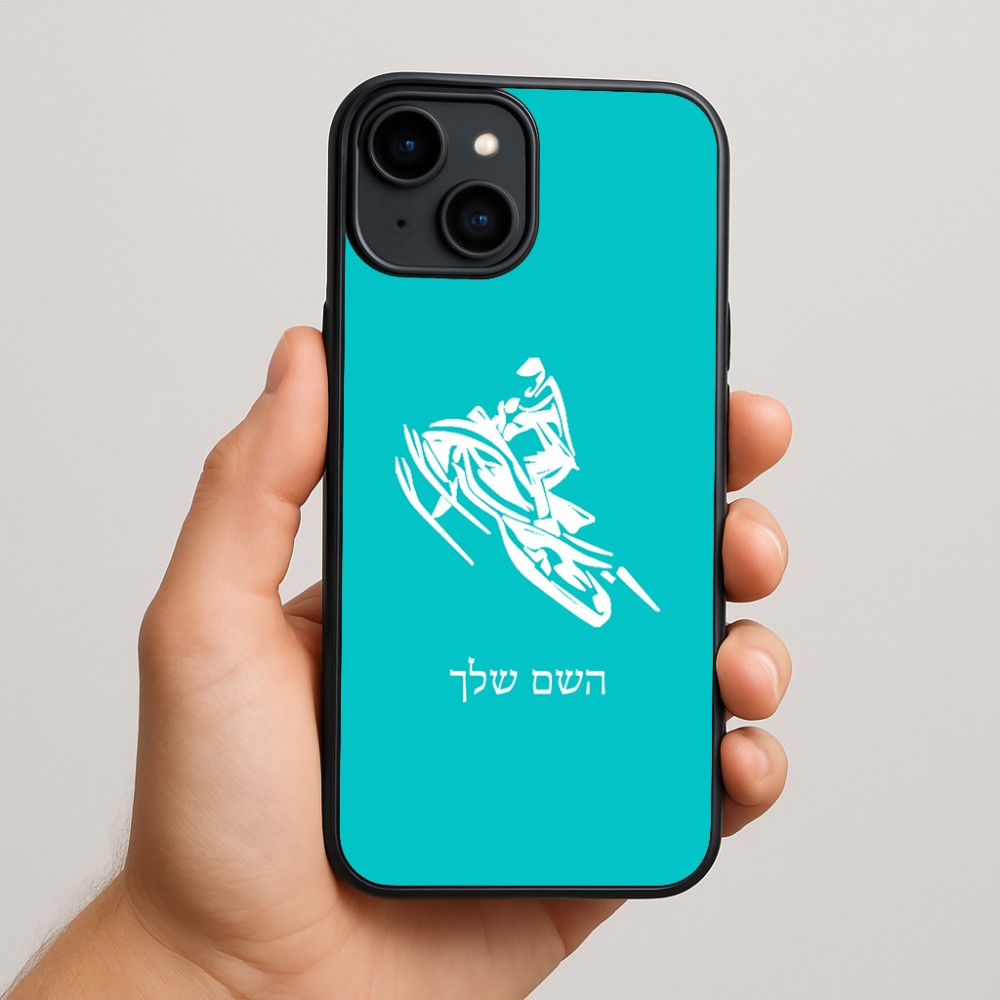 כיסוי בעיצוב אישי עם השם שלך לדגם - Apple iPhone 15 Plus בעיצוב אופנוע שלג