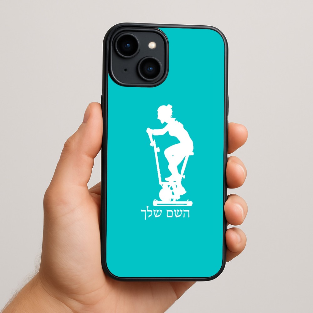 כיסוי בעיצוב אישי עם השם שלך לדגם - Apple iPhone 15 Plus בעיצוב אימון ספינינג - אישה