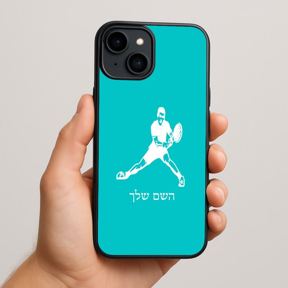 כיסוי בעיצוב אישי עם השם שלך לדגם - Apple iPhone 15 Plus בעיצוב שחקן טניס
