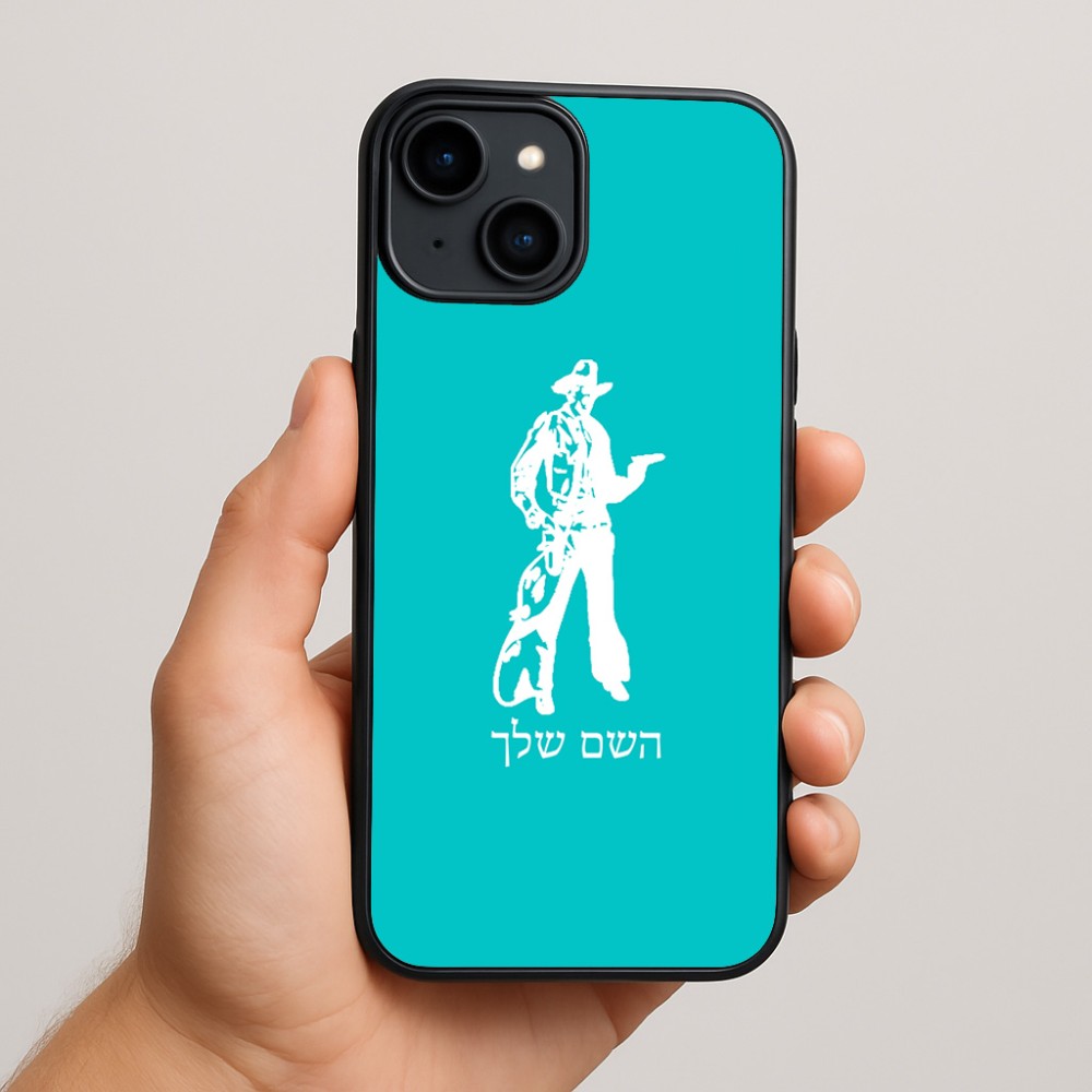 כיסוי בעיצוב אישי עם השם שלך לדגם - Apple iPhone 15 Plus בעיצוב קאובוי המערב הפרוע