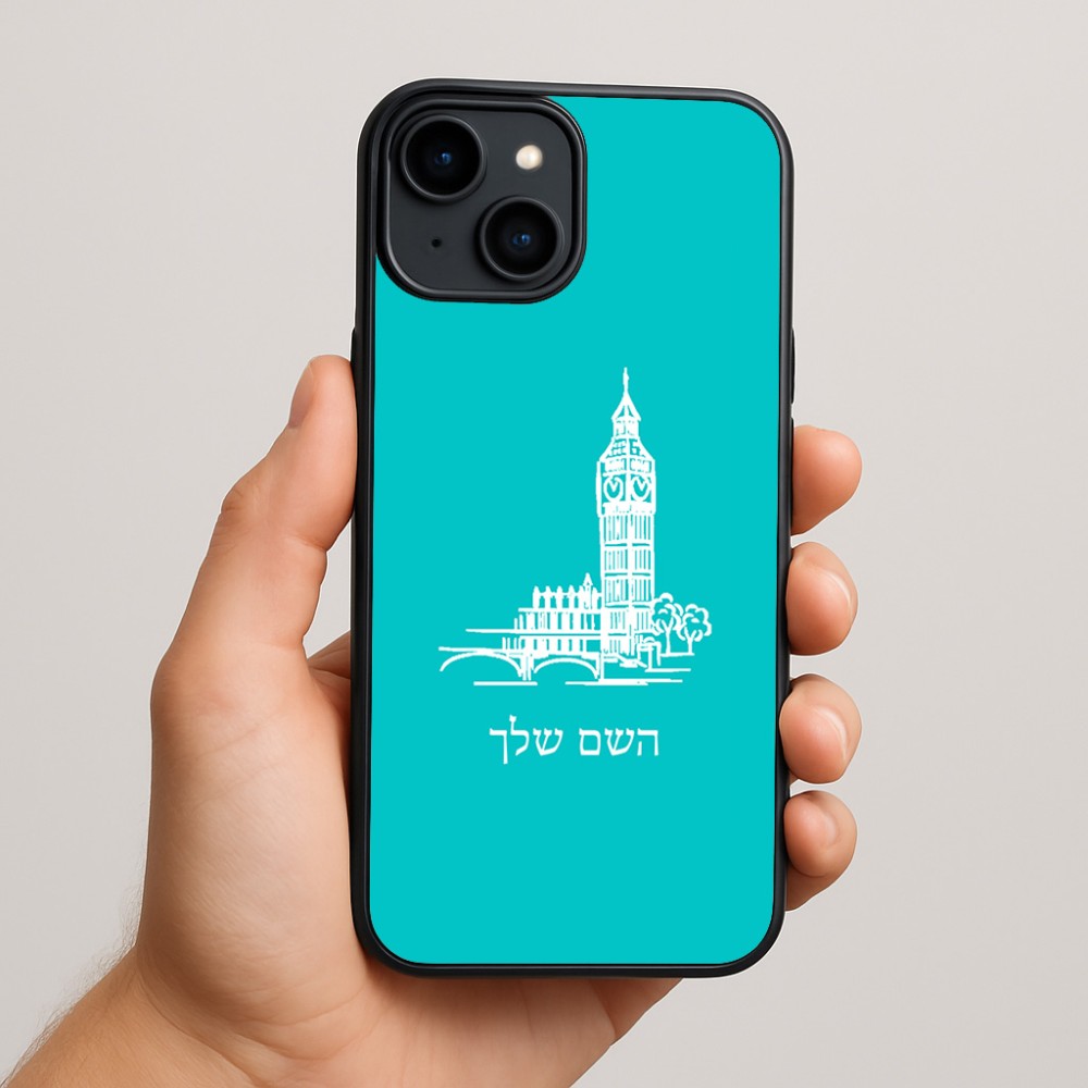 כיסוי בעיצוב אישי עם השם שלך לדגם - Apple iPhone 15 Plus בעיצוב ביג בן