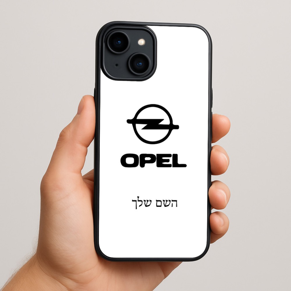 כיסוי בעיצוב אישי עם השם שלך לדגם - Apple iPhone 15 Plus בעיצוב אופל