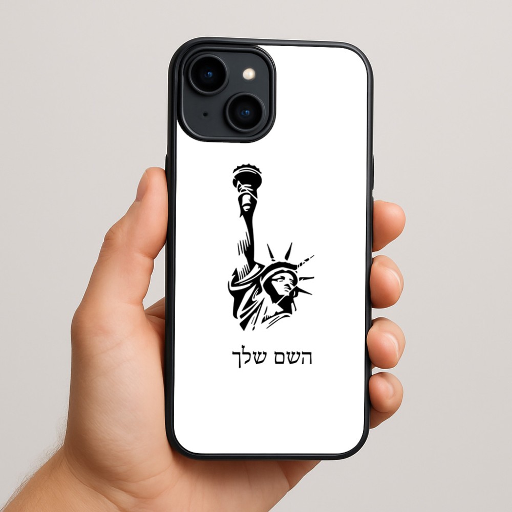 כיסוי בעיצוב אישי עם השם שלך לדגם - Apple iPhone 15 Plus בעיצוב פסל החירות