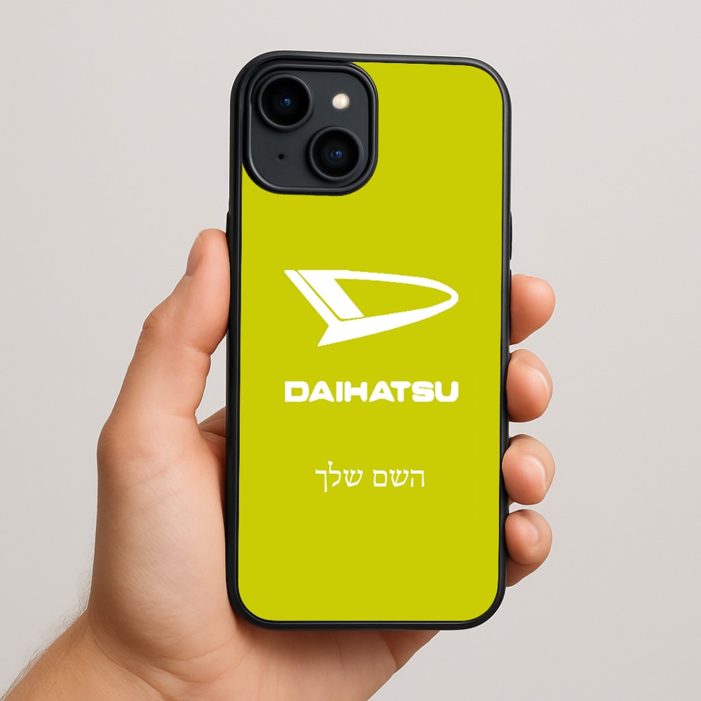 כיסוי בעיצוב אישי עם השם שלך לדגם - Apple iPhone 15 Plus בעיצוב דייהטסו