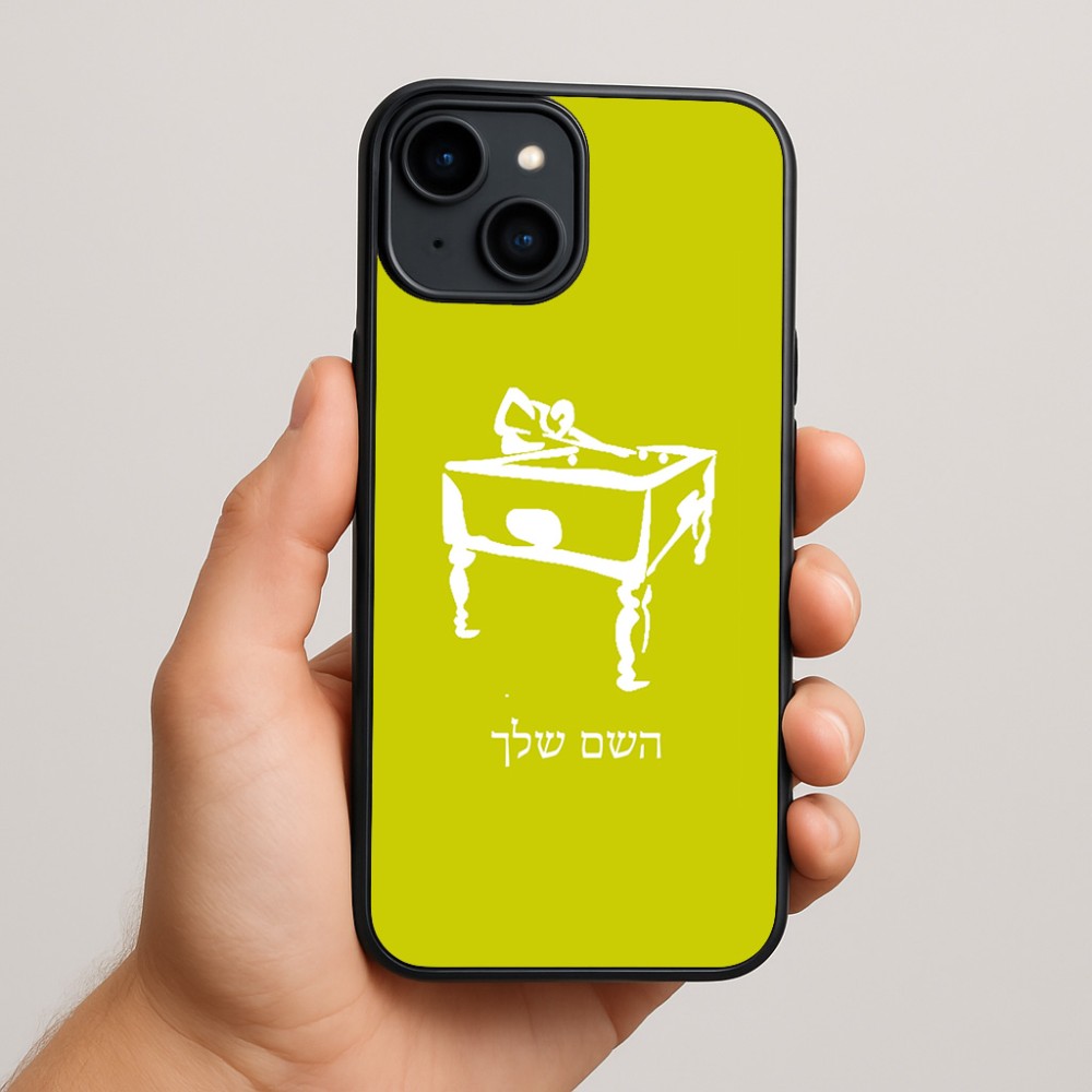 כיסוי בעיצוב אישי עם השם שלך לדגם - Apple iPhone 15 Plus בעיצוב שחקן ביליארד