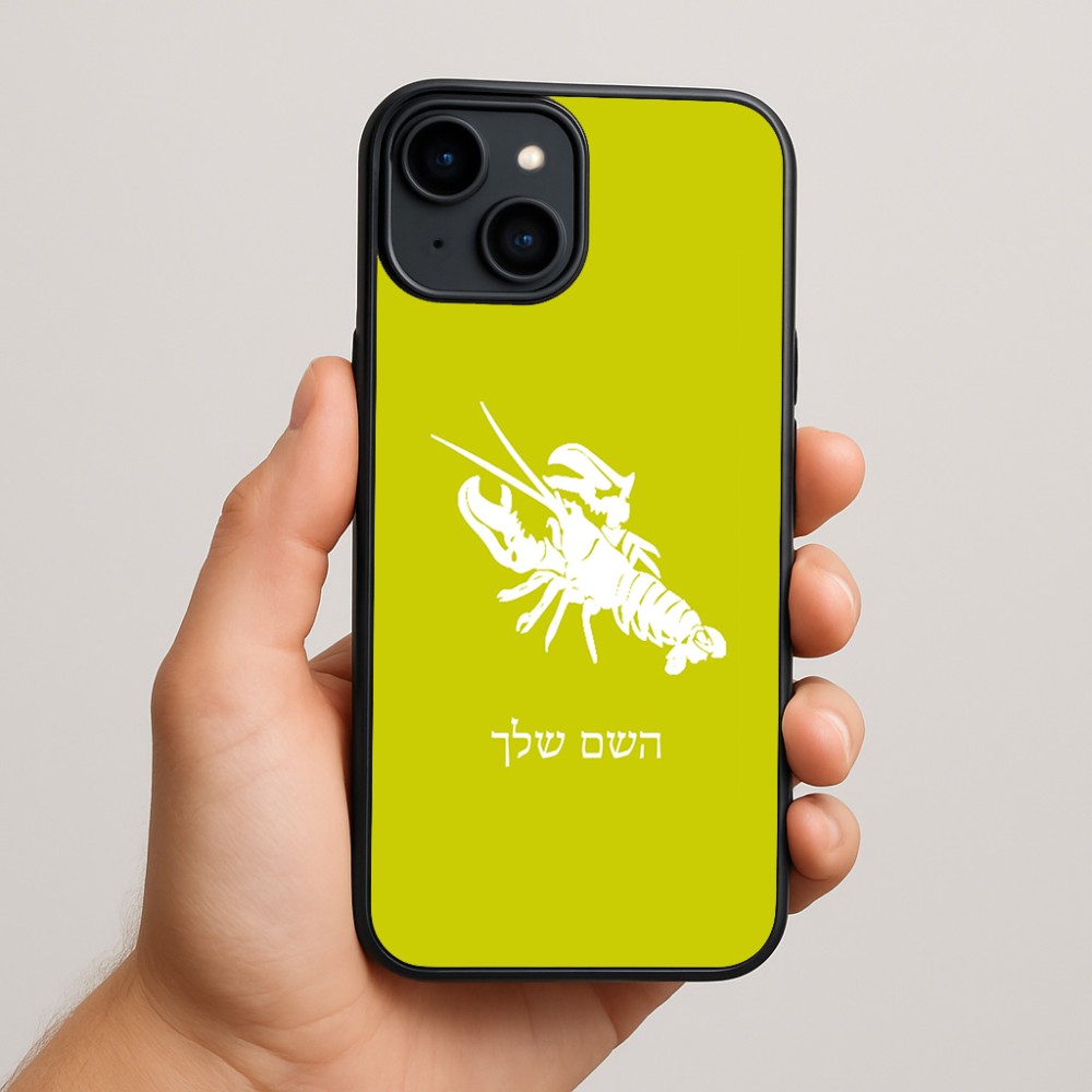 כיסוי בעיצוב אישי עם השם שלך לדגם - Apple iPhone 15 Plus בעיצוב מזלות - סרטן