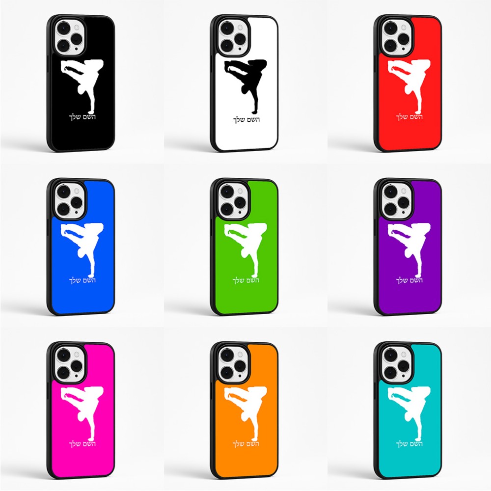 כיסוי בעיצוב אישי עם השם שלך לדגם - Apple iPhone 15 Pro Max בעיצוב ברייקדאנס