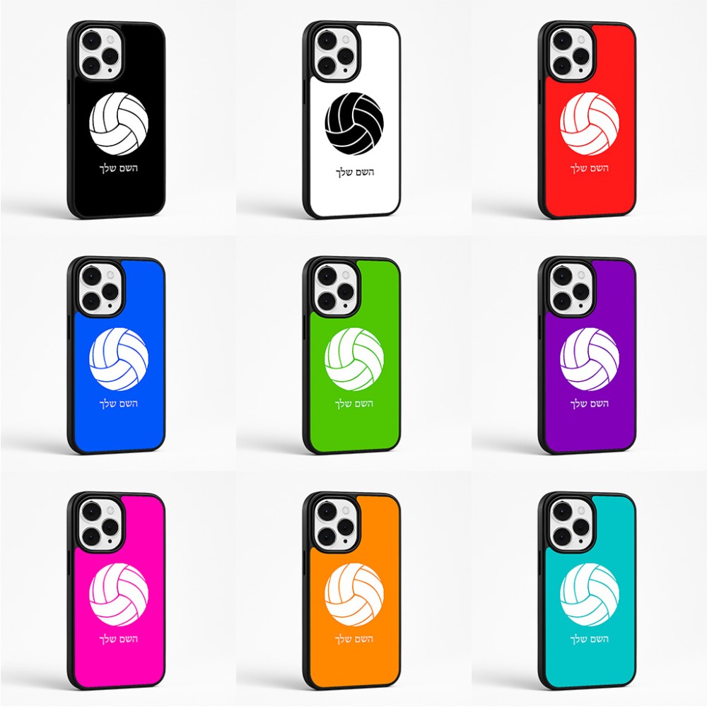 כיסוי בעיצוב אישי עם השם שלך לדגם - Apple iPhone 15 Pro Max בעיצוב כדור כדורעף