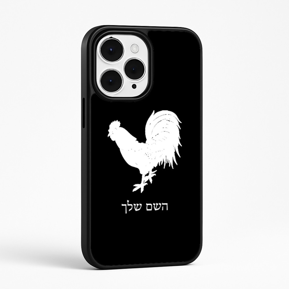 כיסוי בעיצוב אישי עם השם שלך לדגם - Apple iPhone 15 Pro Max בעיצוב תרנגול
