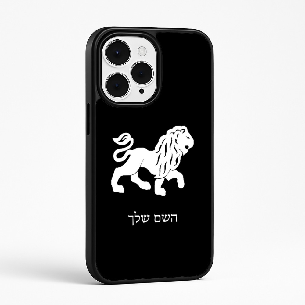 כיסוי בעיצוב אישי עם השם שלך לדגם - Apple iPhone 15 Pro Max בעיצוב מזלות - אריה