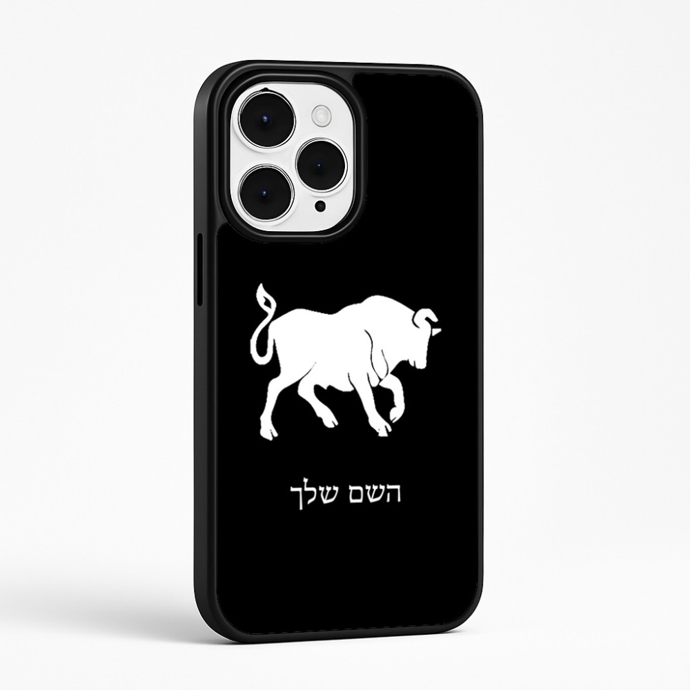 כיסוי בעיצוב אישי עם השם שלך לדגם - Apple iPhone 15 Pro Max בעיצוב מזלות - שור