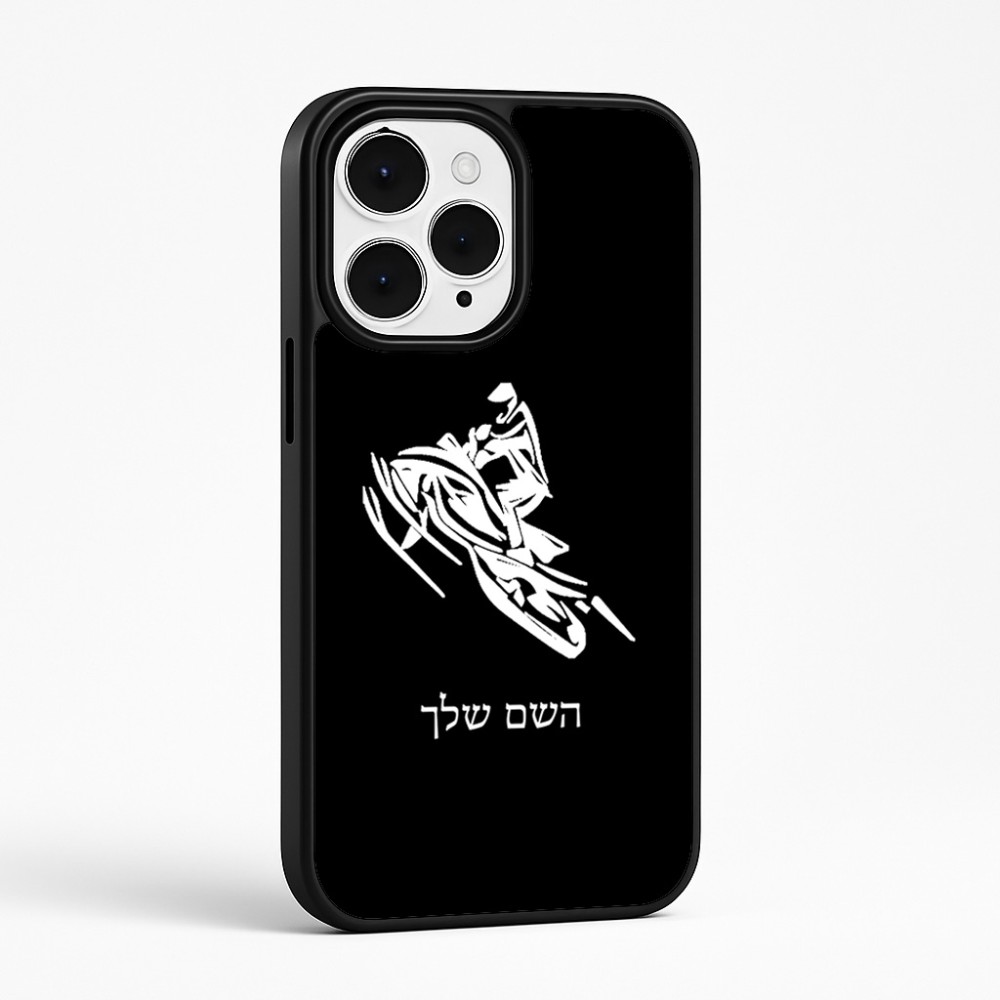 כיסוי בעיצוב אישי עם השם שלך לדגם - Apple iPhone 15 Pro Max בעיצוב אופנוע שלג
