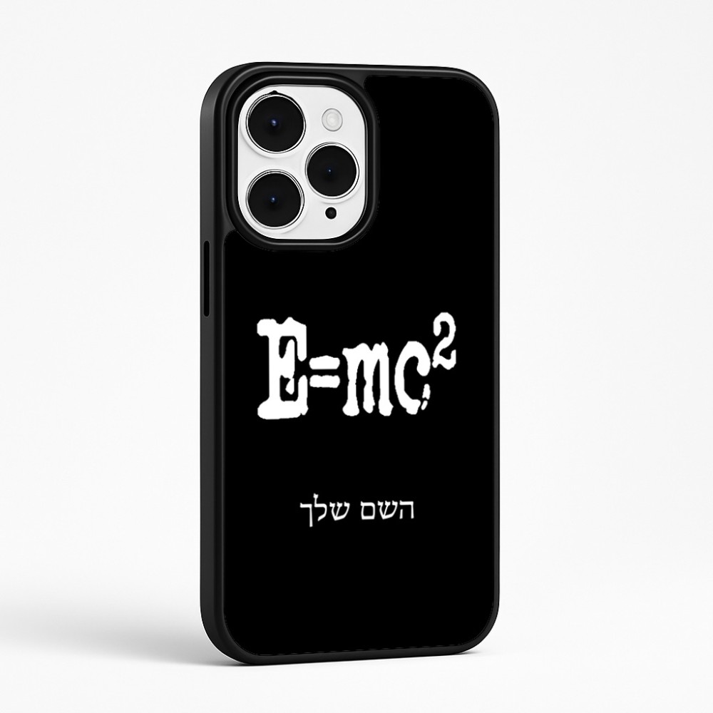 כיסוי בעיצוב אישי עם השם שלך לדגם - Apple iPhone 15 Pro Max בעיצוב נוסחת אלברט איינשטיין