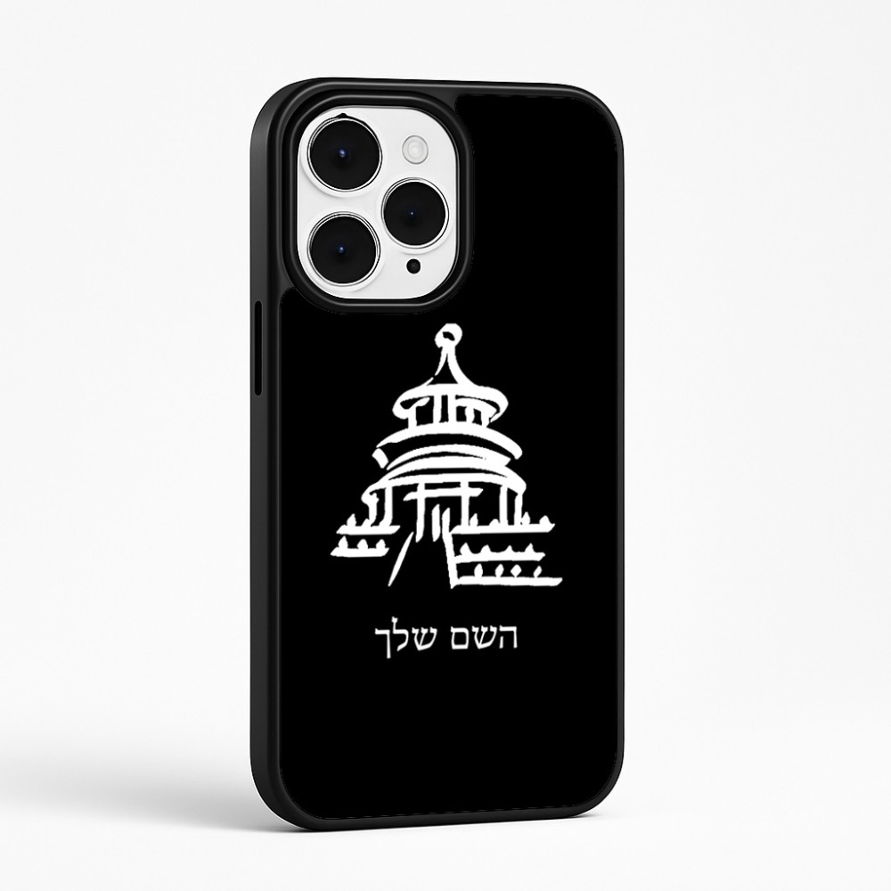כיסוי בעיצוב אישי עם השם שלך לדגם - Apple iPhone 15 Pro Max בעיצוב פגודה - יפן