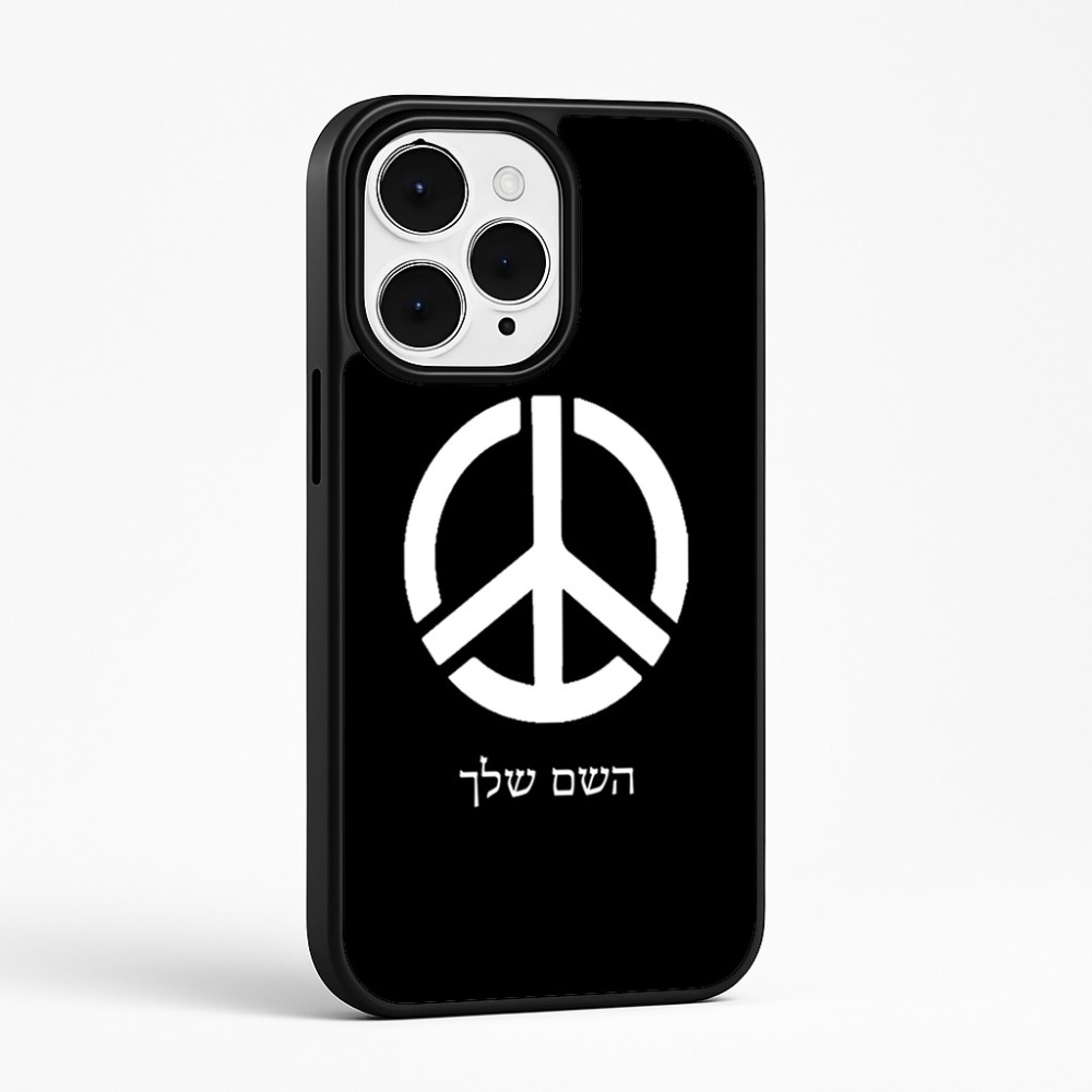 כיסוי בעיצוב אישי עם השם שלך לדגם - Apple iPhone 15 Pro Max בעיצוב סמל השלום
