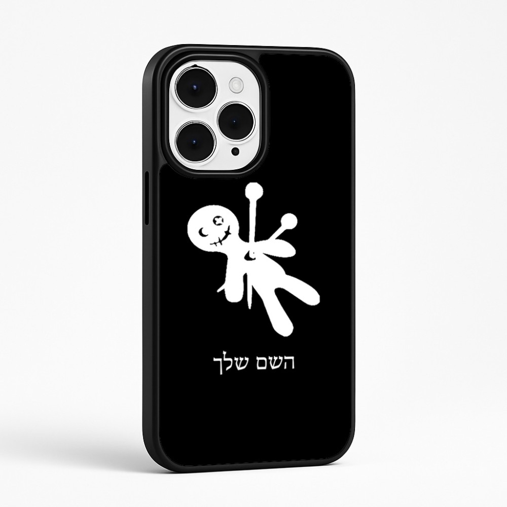 כיסוי בעיצוב אישי עם השם שלך לדגם - Apple iPhone 15 Pro Max בעיצוב וודו