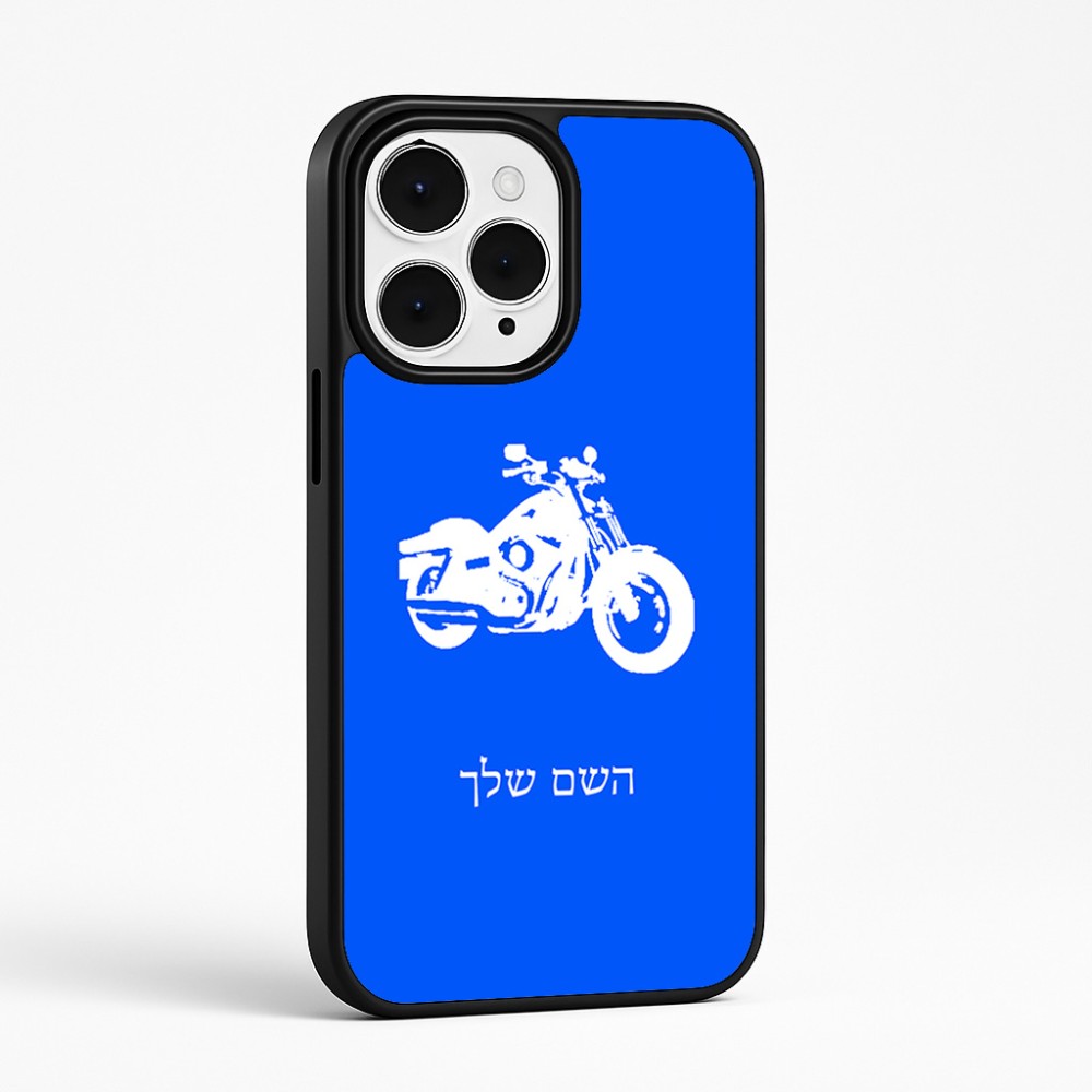 כיסוי בעיצוב אישי עם השם שלך לדגם - Apple iPhone 15 Pro Max בעיצוב הארלי-דיווידסון